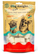 Dog Knight: Freeze Dried Squid Bites (50g)