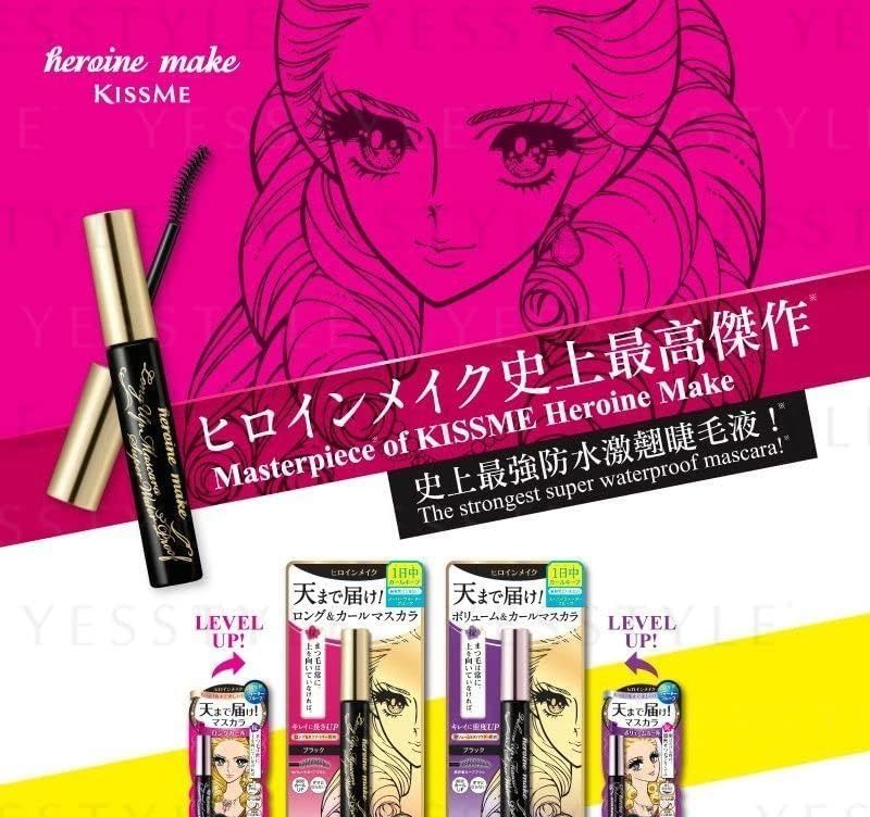 Isehan: Kiss Me Heroine Make Prime Long & Curl Mascara Super Waterproof (01 Black)