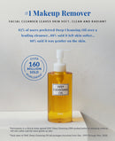 DHC: Deep Cleansing Oil (150ml)