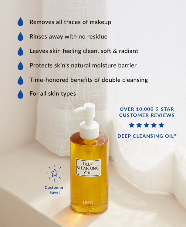 DHC: Deep Cleansing Oil (150ml)