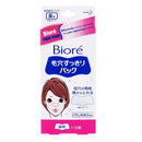 Kao: Biore Pore Pack (White - Nose)