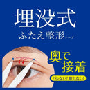 D-Up: Wonder Eyelid Tape - Extra