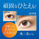 D-Up: Wonder Eyelid Tape - Extra