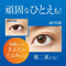 D-Up: Wonder Eyelid Tape - Extra