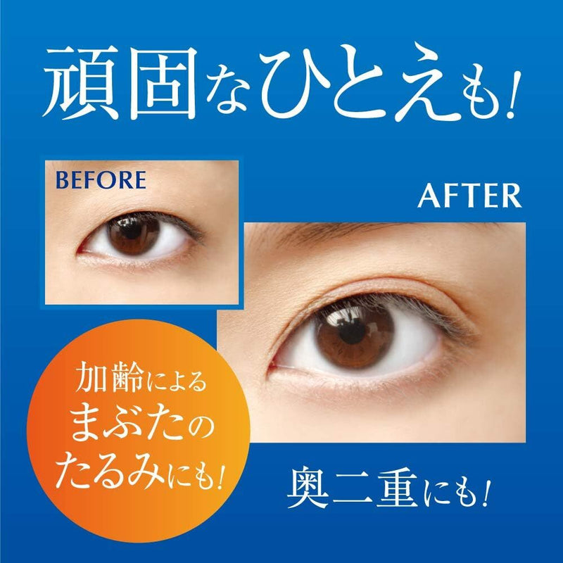 D-Up: Wonder Eyelid Tape - Extra