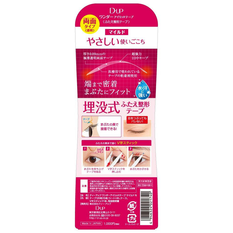 D-Up: Wonder Eyelid Tape - Mild