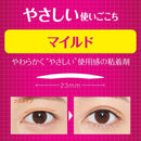 D-Up: Wonder Eyelid Tape - Mild