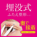 D-Up: Wonder Eyelid Tape - Mild