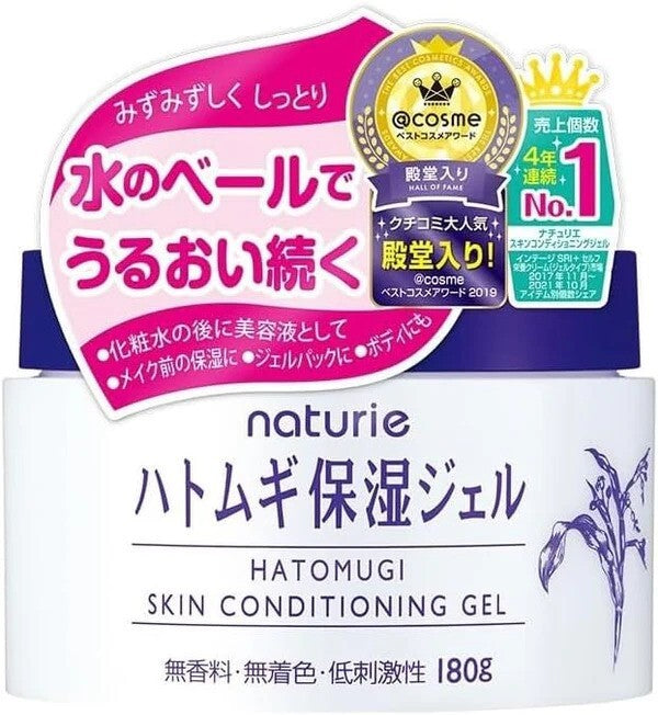 Naturie: Hatomugi Skin Conditioning Gel